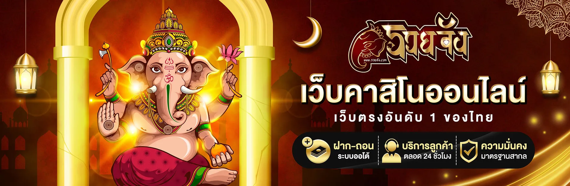 รวยจัง 888 สล็อต เว็บตรง